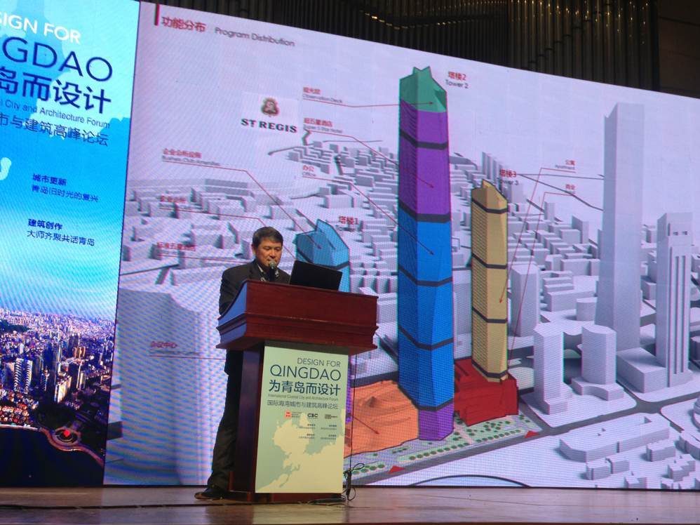 Archilier participates in “Design for Qingdao” forum
